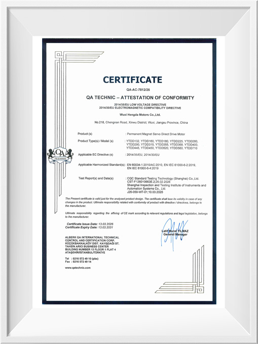 CE認證證書-YTDD